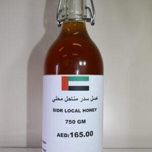 SIDR LOCAL HONEY 750GM - Image 2