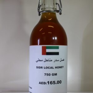 SIDR LOCAL HONEY 750GM - Image 1