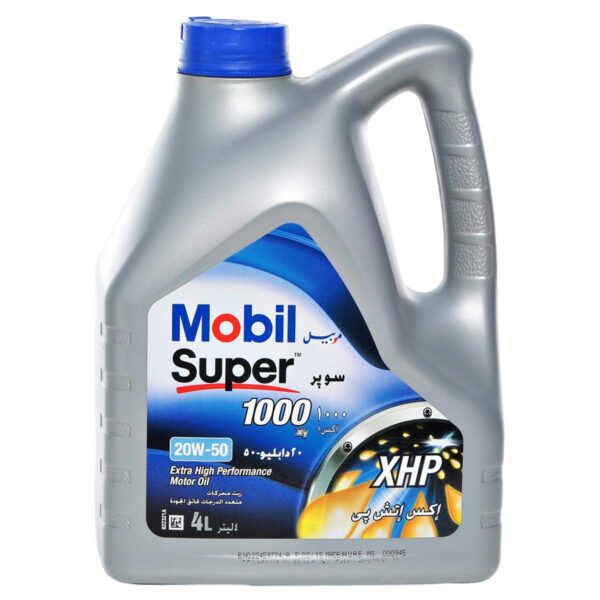 MOBILESUPER100020W-504LTR.jpg