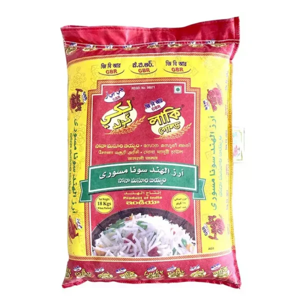 GBR IND SONA MASOORI RICE 18KG