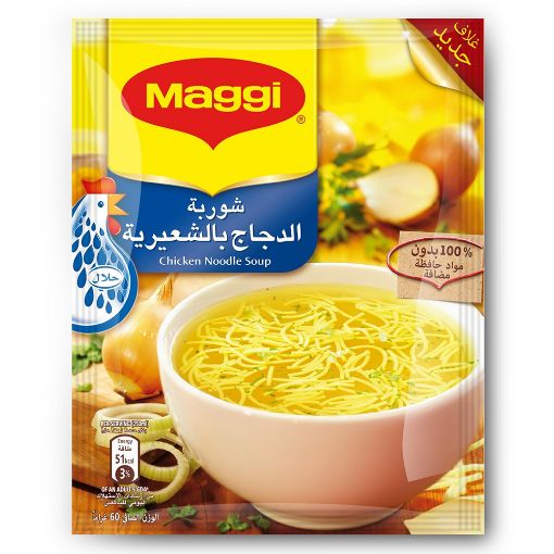 MAGGI CHICKEN NOODLES SOUP 60GM