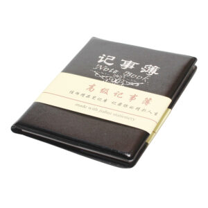 POCKET NOTE BOOK 0901 - Image 1