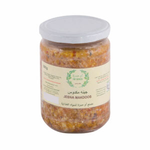 UM HAMZA CHEESE MAKDOOS 500GM - Image 1